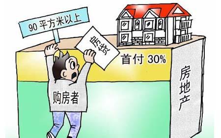 想買的房還有按揭，這個(gè)貸款誰(shuí)來結(jié)？